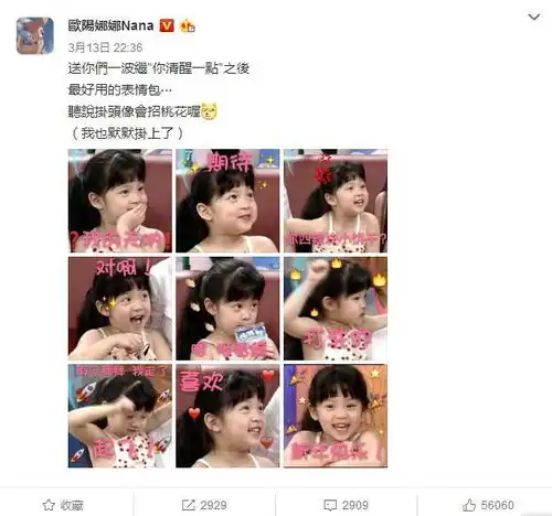 王宝强亲领金扫帚最失望导演奖我欠观众一声对不起 王宝强亲领金扫帚最失望导演奖我欠观众一声对不起