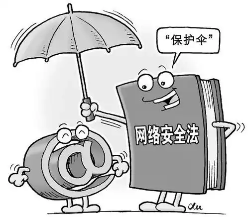 网络安全周中华人民共和国网络安全法 网络安全周中华人民共和国网络安全法