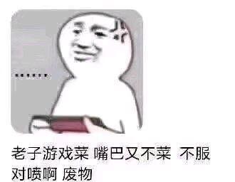  所以dnf为什么现在流水团会有这么多蛇皮c