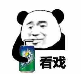  虎牙粉丝节爆发天王山之战,神豪火箭刷到直播卡顿
