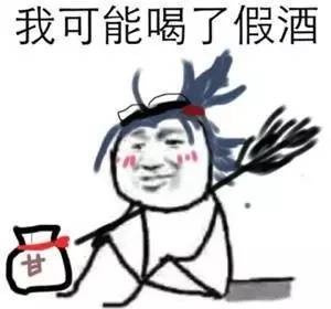 你可真机智表情包闪电战