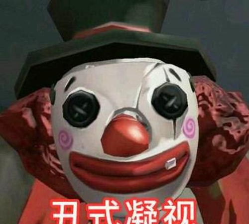  第五人格游戏当中很多人都曾经做过这些事儿,你肯定也有