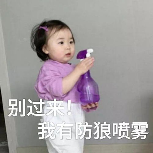 黄夏温动图表情我就摸一下真不吃