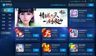  叶子猪模拟器下载梦幻西游叶子猪模拟器下载官方版v4.0.2.680心愿游戏