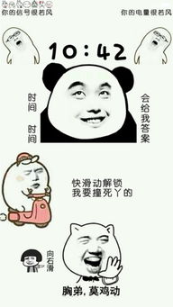  表情专属标准版