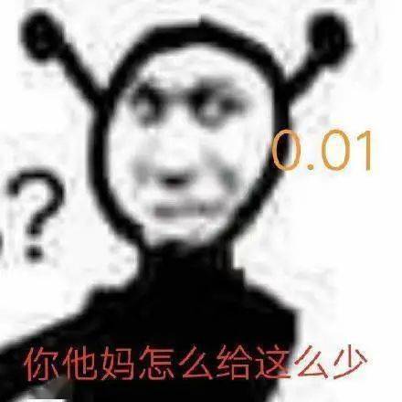  骚话朋友圈文案