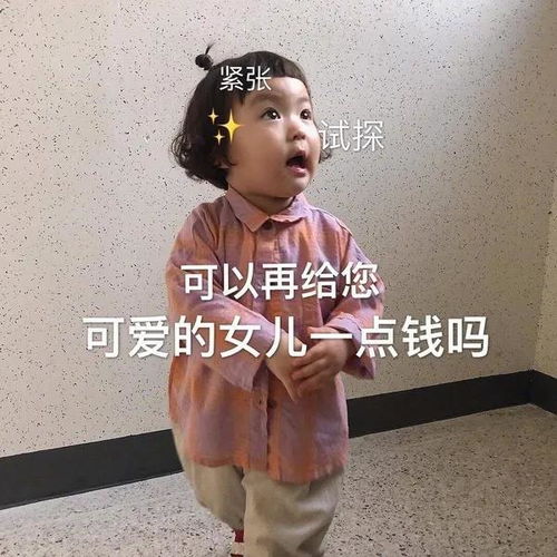  国庆没钱玩发这几张图给爸妈试试