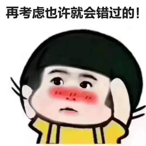 还没买房的恭喜了楼市传来众多好消息,晚上要捂着被子偷着乐喽 还没买房的恭喜了楼市传来众多好消息,晚上要捂着被子偷着乐喽