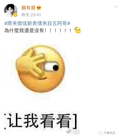 微信表情包玩法我爱你