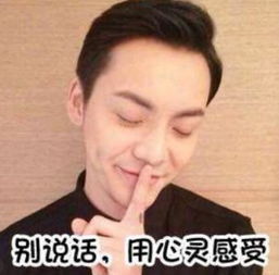  陈伟霆带辣模女友见家长了粉丝前一秒还在辟谣,他还在节目里说自己单身