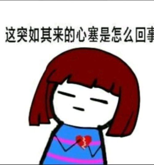 传说之下表情包动态