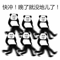 八一八宿舍那些事 八一八宿舍那些事