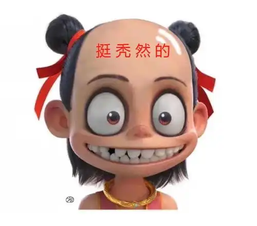 我收藏夹 我收藏夹