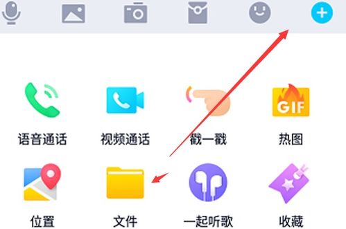  贴吧表情怎么弄到qq和微信上手机用的
