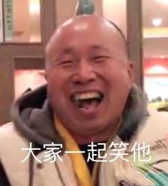 哈温表情包嫌弃