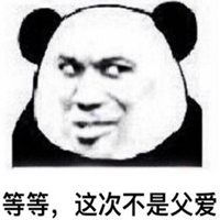  我爱你表情包图片微信头像图片大全