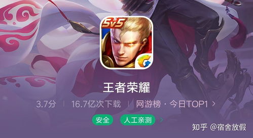 王者荣耀卸载表情包仙阁