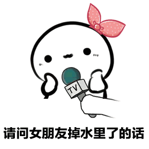 火箭炮动态表情包先会