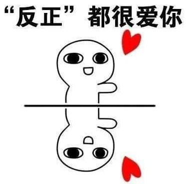  致粉丝特别的520给特别的你们