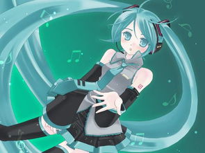  谁能给我初音未来的动态qq表情