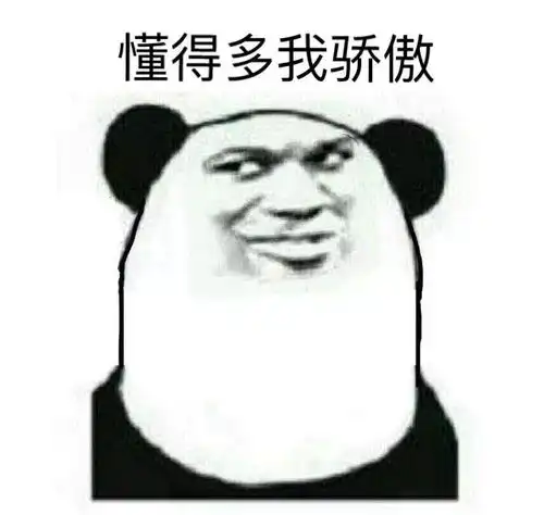 期末又双叕来了各学院表情包争奇斗艳 期末又双叕来了各学院表情包争奇斗艳