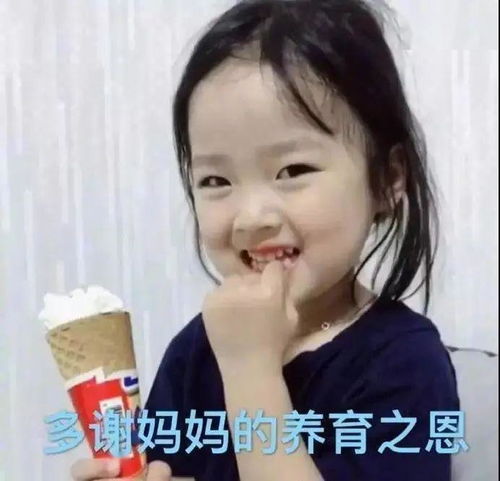  忽然发现,妈妈竟变回了小女孩
