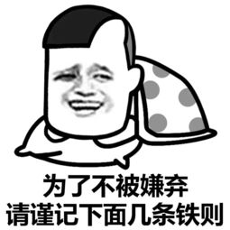 表情丨一到放假妈妈就嫌弃我今日动图睡醒了 表情丨一到放假妈妈就嫌弃我今日动图睡醒了