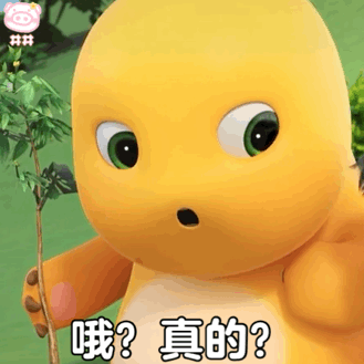  可爱的小奶龙表情包八