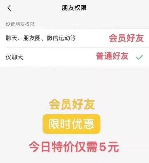  微信重大更新朋友圈可以表情包回复了网友大战一触即发