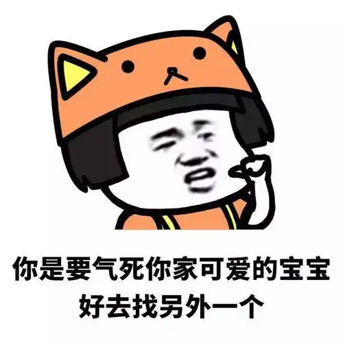 笑话小女孩淡定的说我就看看有外人在你能不能给我点面子 笑话小女孩淡定的说我就看看有外人在你能不能给我点面子