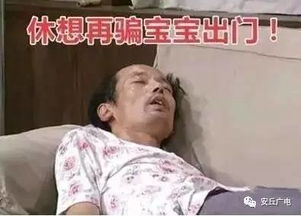  入夏啦降温过后,安丘开启烧烤模式,更崩溃的是端午的天气