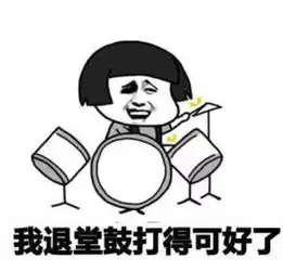 吉首一员工写的年终总结,朋友圈都转疯啦 吉首一员工写的年终总结,朋友圈都转疯啦