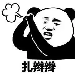 小仙女最爱用的叠字表情包 小仙女最爱用的叠字表情包