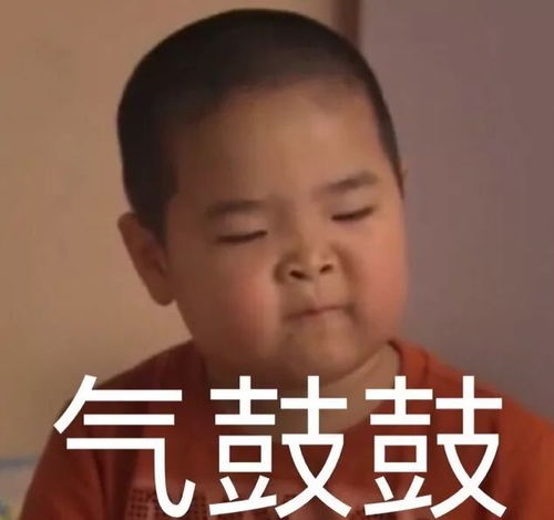 苏大强表情包生成器撒娇