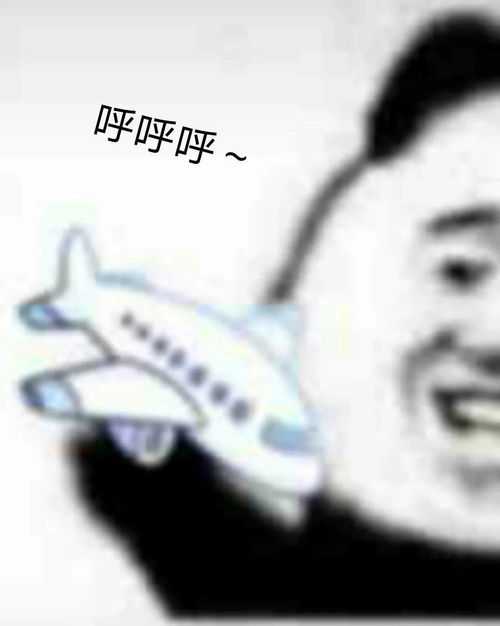  奇怪的表情增加了