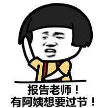  六一无水印表情包