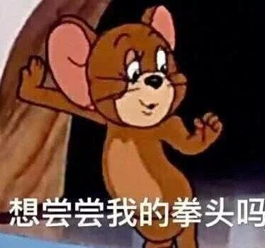 再见2019 再见2019