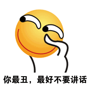 搞笑段子,咱同行何必为难同行啊 搞笑段子,咱同行何必为难同行啊