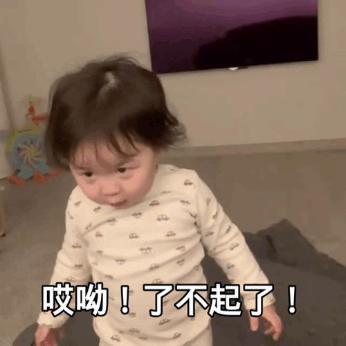  能让男朋友吐血的表情包