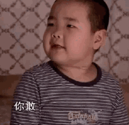 红人馆小小星二代的表情包才是现在最火的,来,下载 红人馆小小星二代的表情包才是现在最火的,来,下载