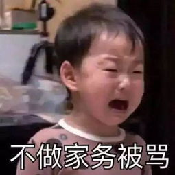  攻略暑假如何不被妈妈嫌弃
