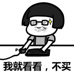 丢掉棒棒糖表情包棒棒