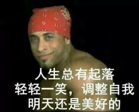 打死我也不承认,用过这么羞耻沙雕的qq签名 打死我也不承认,用过这么羞耻沙雕的qq签名