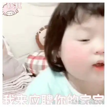 可爱表情包丸子妹友友