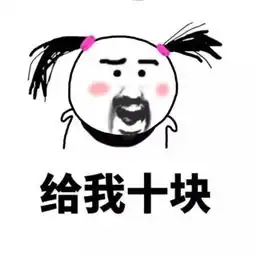 你说啥,信号不好,挂了信号不好表情 你说啥,信号不好,挂了信号不好表情