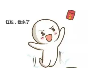 安慰奖表情包图片微信红