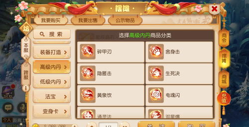  梦幻西游手游2021青春盛典济南站策划爆料内容,个人解读