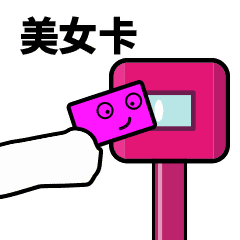  现在可办临潼公交卡这些人免费办