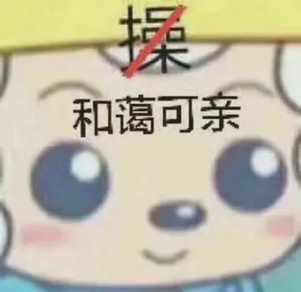  逗笑表情包让我看看你的小脑袋在想什么