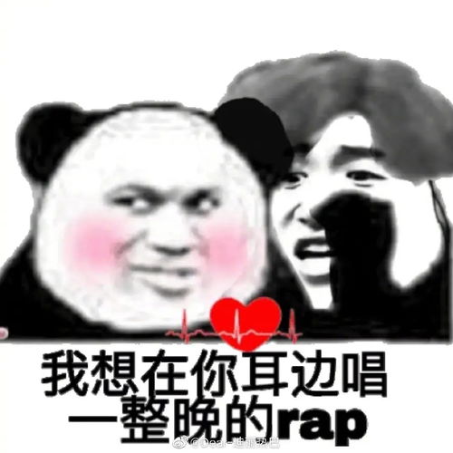 蔡徐坤发型表情包鬼畜畅
